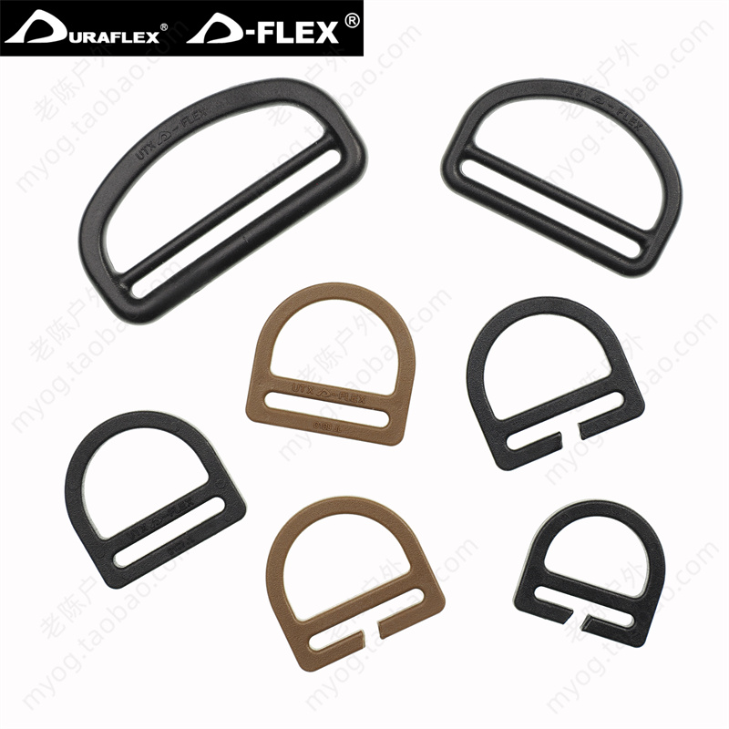 正品多耐福扣具调整式双排D环D扣