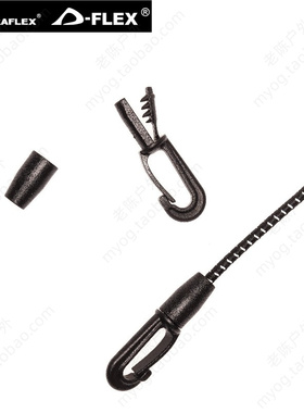 UTX多耐福扣具 简易单绳钩扣 P415 Cord Hook 带挂钩绳尾 DIY配件