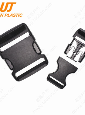 WOOJIN扣具WJ扣件 Stealth 隐形插扣 防断脚插扣 背包装备DIY配件