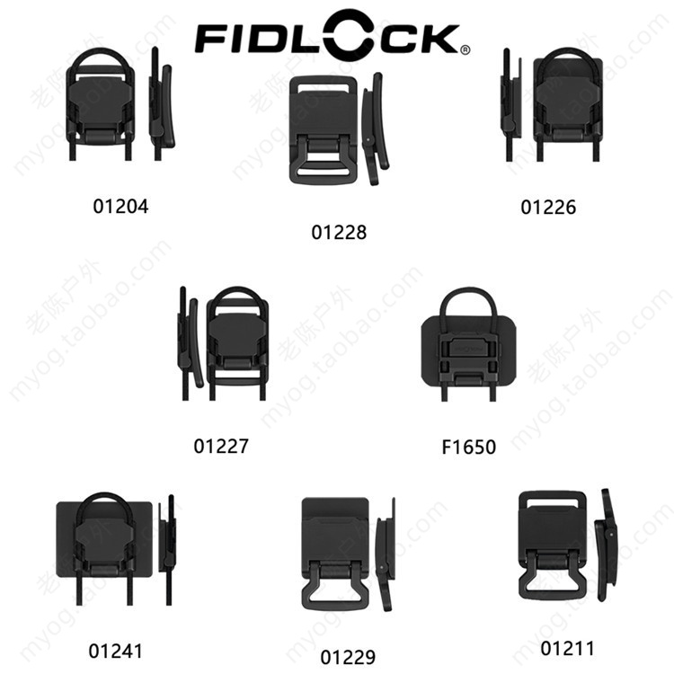 FIDLOCK斐得洛扣扣具磁扣磁吸扣