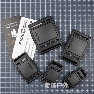 现货FIDLOCK斐得洛扣正品 BUCKLE磁铁吸附尼龙扣背包磁力扣具 SNAP