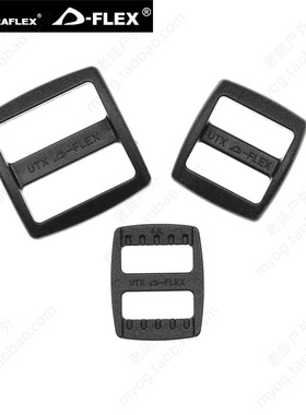 UTX多耐福扣具 Wide Mouth Sliplok 宽日字扣 腰带狗领圈三档扣