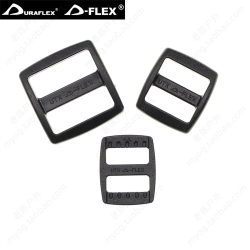 正品多耐福扣具宽日字扣三档扣