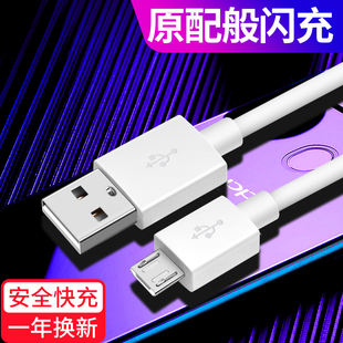 OPPO A7x适用华为畅玩8C7x7c7a数据线畅享88e7plus6s快充电器安卓