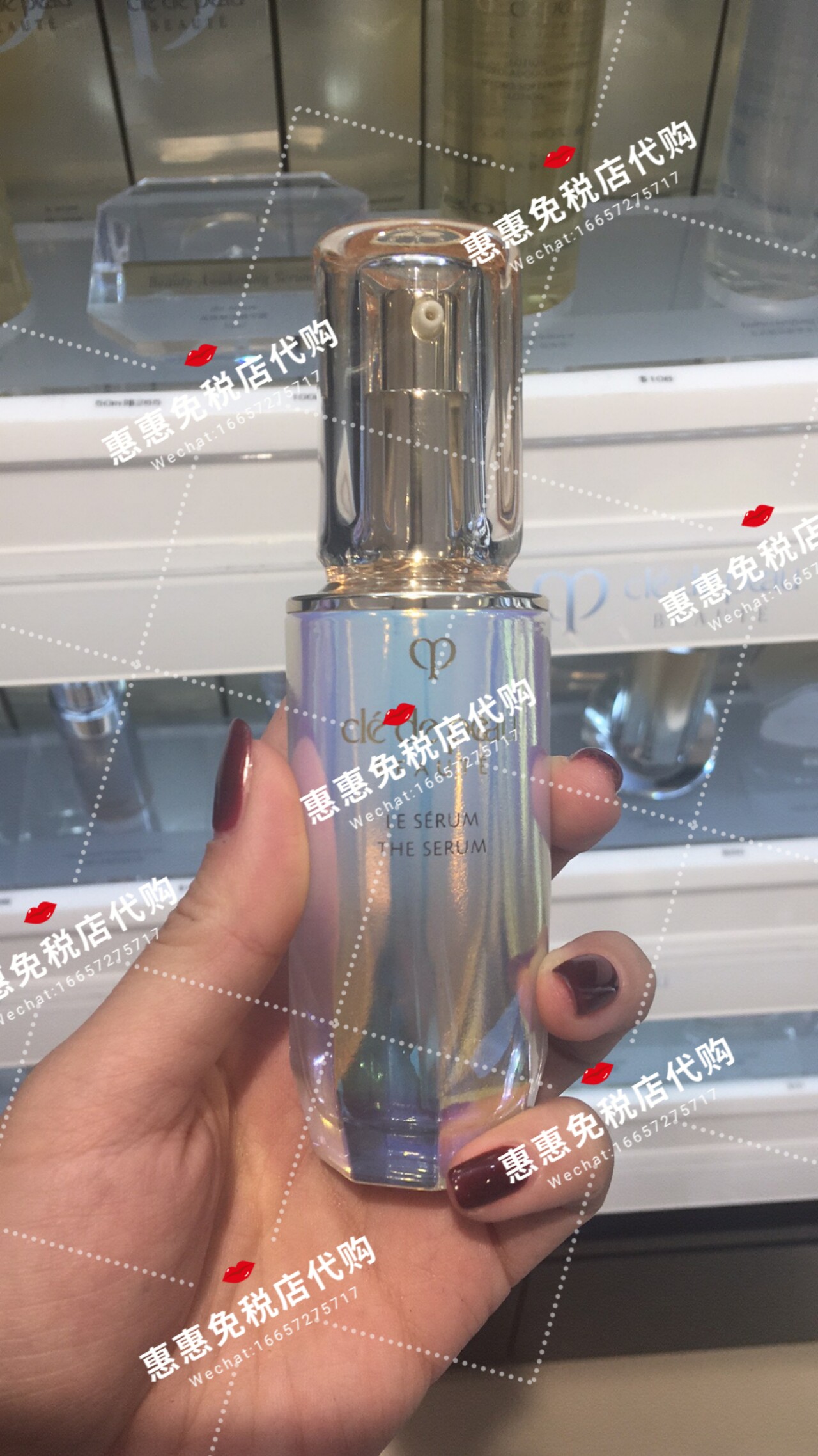 肌肤之钥/cpb 2019新品le serum 肌底液精华液 50ml 100ml 美容液