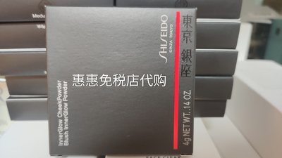 现货专柜正品日本修颜提亮高光