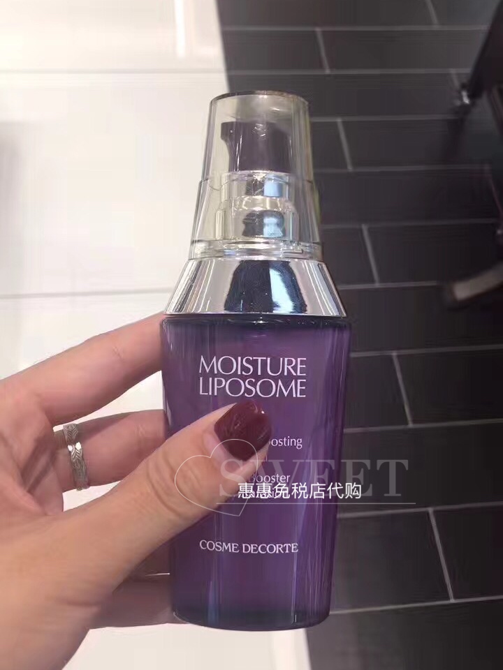 免税店代购 黛珂保湿精华Decorte liposome保湿肌底精华60ml