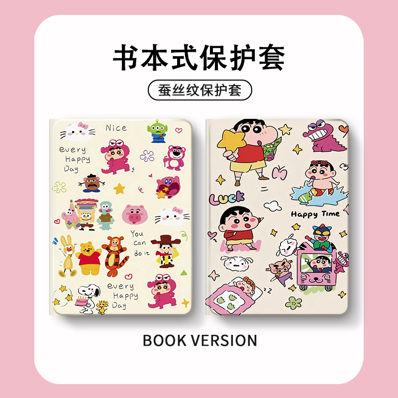 适用步步高X3家教A6/A7学习机S7/S612.7寸S2/S3/Pro/Pros/ProW保护套11寸X2P/A2保护壳S5/S5S/S5D/S5C平板