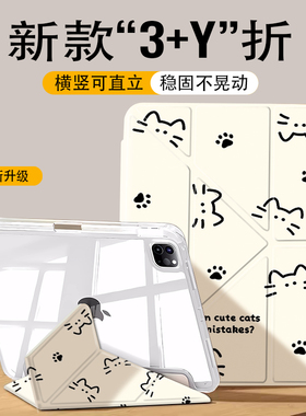 适用华为MatePad11.5S保护套2025新款3折pro防弯摔13.2英寸带笔槽air平板保护壳11.5