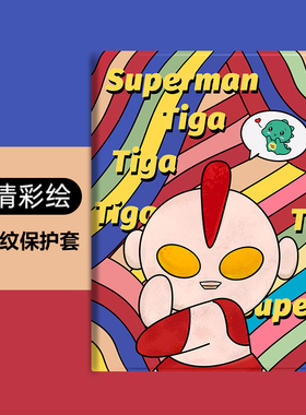 适用华为matepad11保护套iPadPro平板air5硅胶五苹果9代保护壳荣耀X8Pro带笔槽小米6 Pro联想pad11防摔OPPO壳