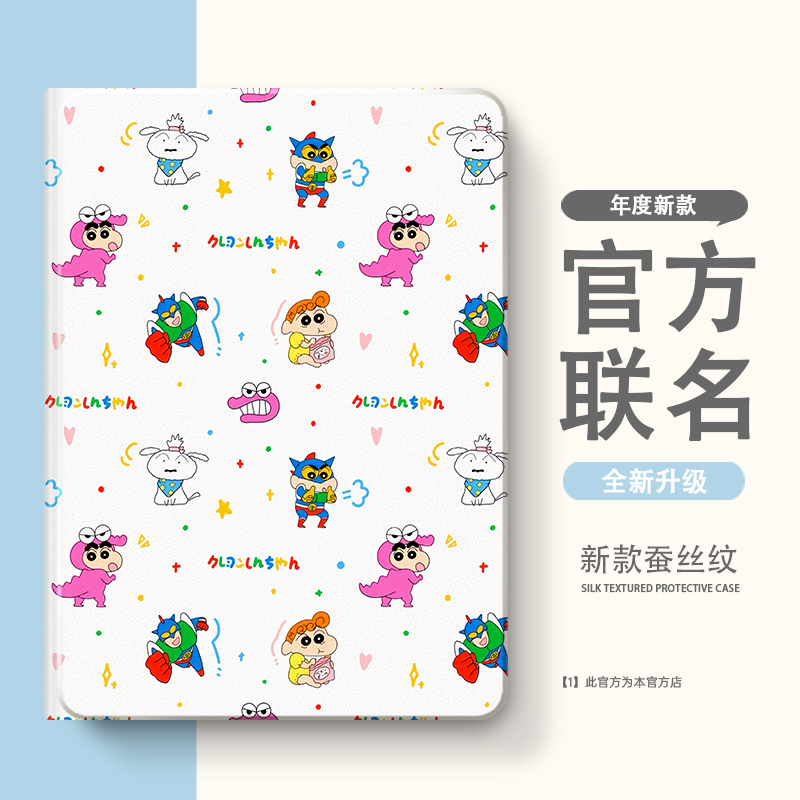 适用步步高X3家教A6/A7学习机S7/S612.7寸S2/S3/Pro/Pros/ProW保护套11寸X2P/A2保护壳S5/S5S/S5D/S5C平板