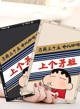 适用华为新款Pro13.2保护套防摔荣耀7/8卡通苹果10.2笔槽红米se超薄11皮套OPPOAir支架pad2全包m10联想保护壳