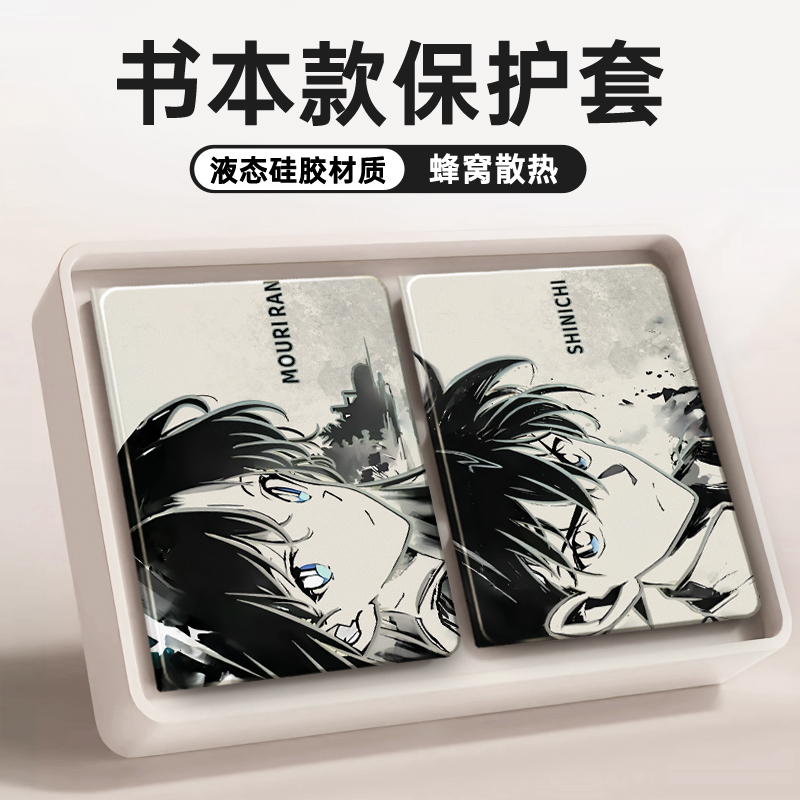 适用于小米平板7/7pro保护套11.2寸pad6带笔槽4plus保护壳5全包6sPro软壳1/2/3红米Redmipadse适用12.4/max