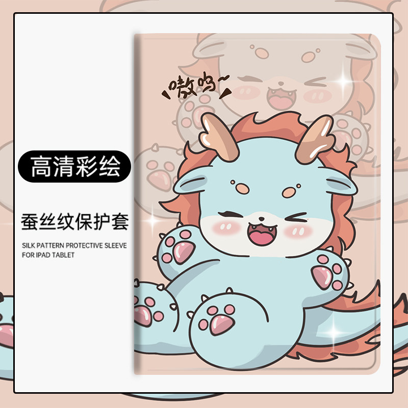 全包保护套华为硅胶卡通