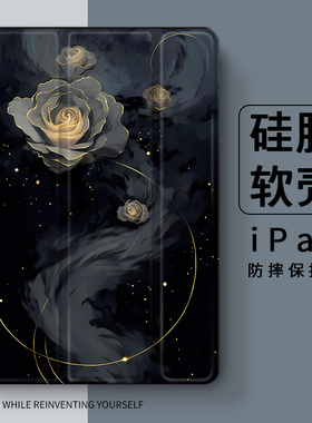 2024款华为matepad11三折11.5s保护套air透明v8气囊SE 11寸荣耀9平板x8pro保护壳c3/5适用2024带笔槽se轻薄v7