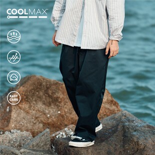 BTB COOLMAX功能面料微锥宽松休闲松紧腰chino长裤男