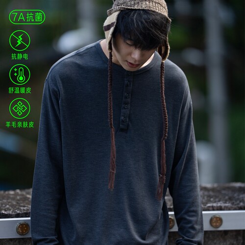 BTB26AW240G羊毛亨利领T恤
