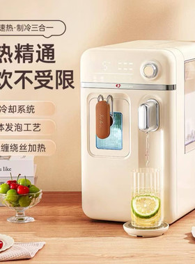 美国卓朗制冰饮水机速热即热制冷