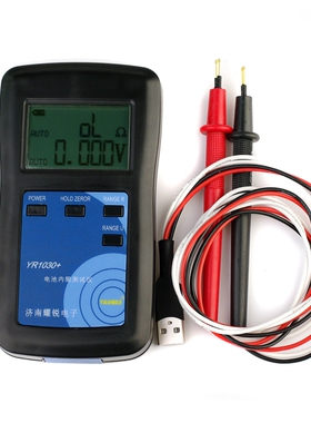 真四线YR1030+升级高精锂电池内阻测试仪表镍氢镍镉纽扣蓄电池电