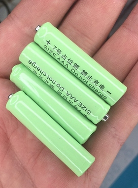 7号占位桶 占位筒 占位器  AAA 10440 磷酸铁锂电池专用 严禁充电