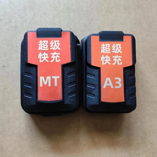 适用A3  牧田插脚款电池充电宝转换器 手机充电 USB快充转接