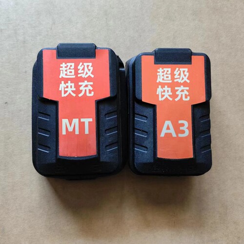 适用插脚款A3充电宝转换快充插头