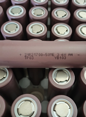 国产21700 5000mAh  充电宝移动电源手电筒配套锂电池 掌柜推荐