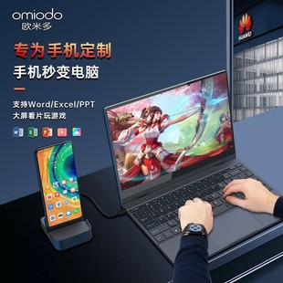 带键盘便携显示器一线通连接手机switch电脑Mac树莓派无线触摸屏