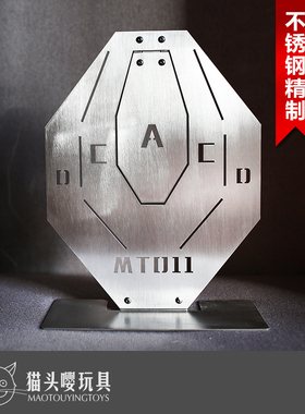 新品MT011职业竞技射击IPSC训练靶 IDPA金属靶软弹水弹不锈钢靶子