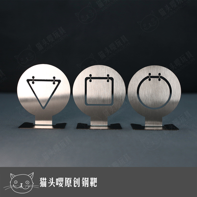 射击推荐反馈训练靶不锈钢精制