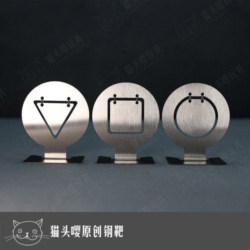 射击推荐反馈训练靶不锈钢精制