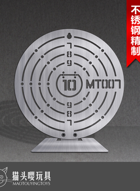 包邮MT07不锈钢靶 IDPA IPSC职业射击训练金属圆靶软弹水弹复位靶