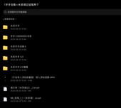 初学必入 procreate笔刷超好用 5组米茶手手笔刷动态笔刷打包