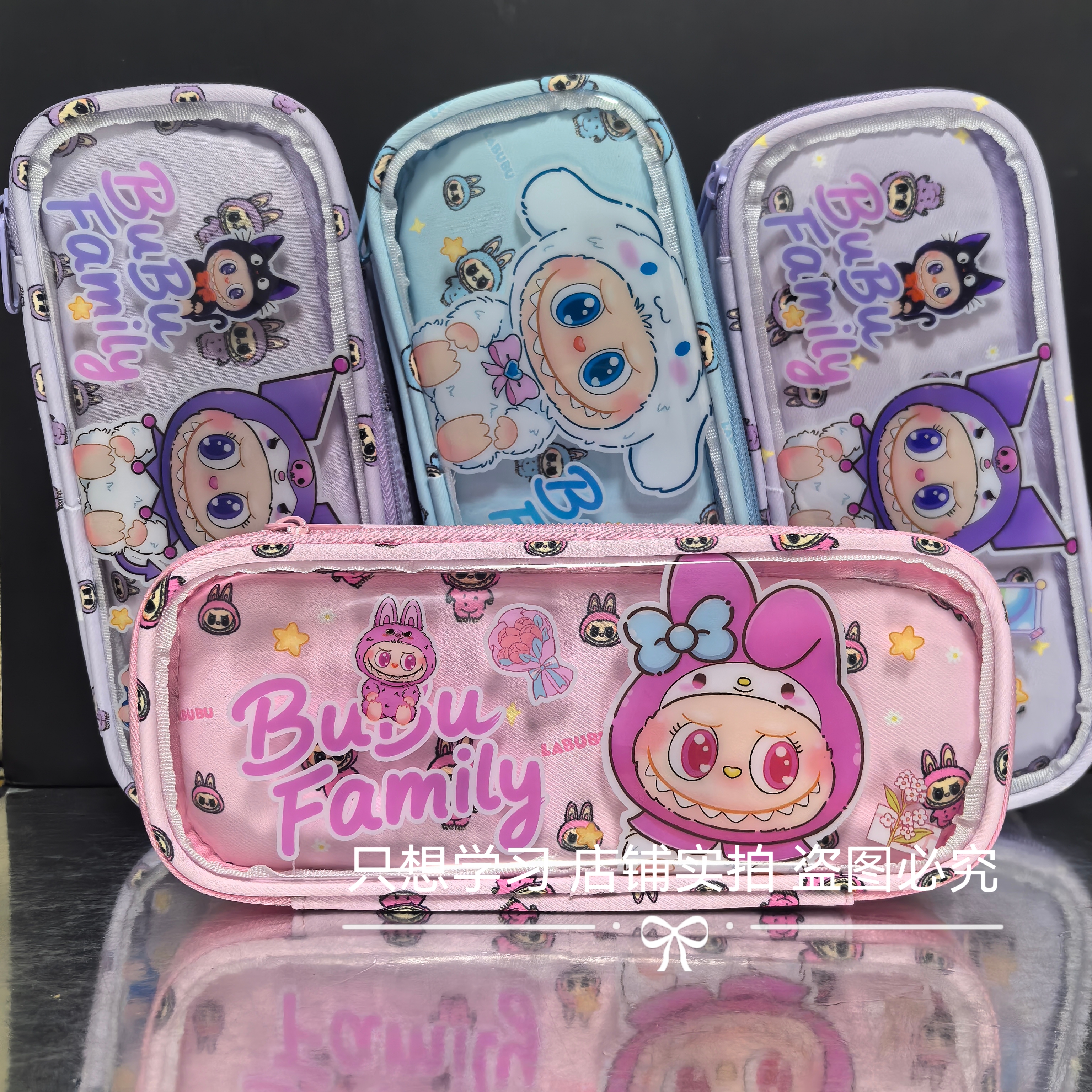 透明拉布布印花笔袋文具盒女孩子卡通双层大容量铅笔盒小学生礼物