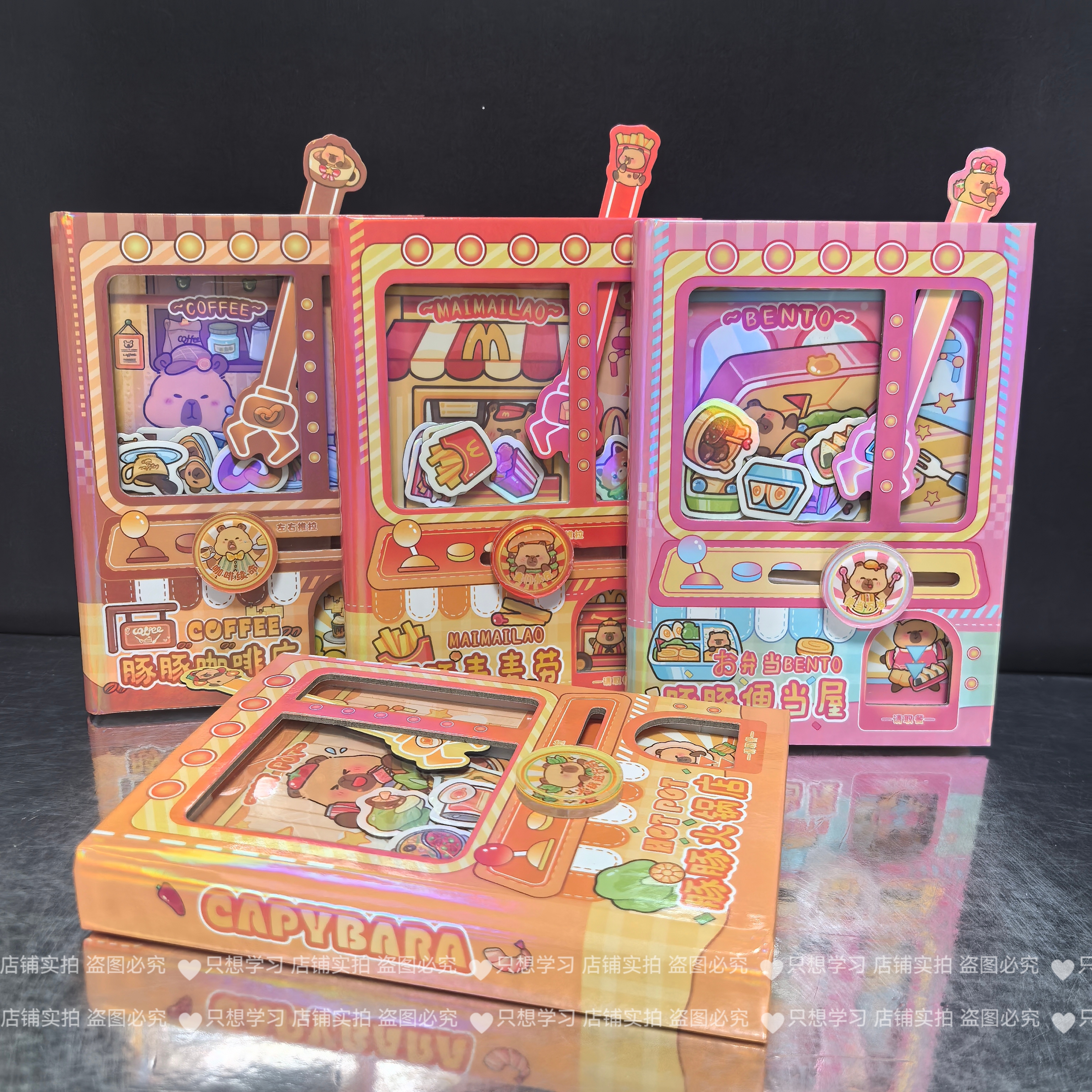 卡皮巴拉镭射扭蛋机口袋本大号磁力抓娃娃机关本学生笔记本记事本
