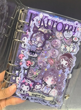 A6卡册亚克力摇摇乐存钱本现金票据收纳diy相册卡通活页本记事本