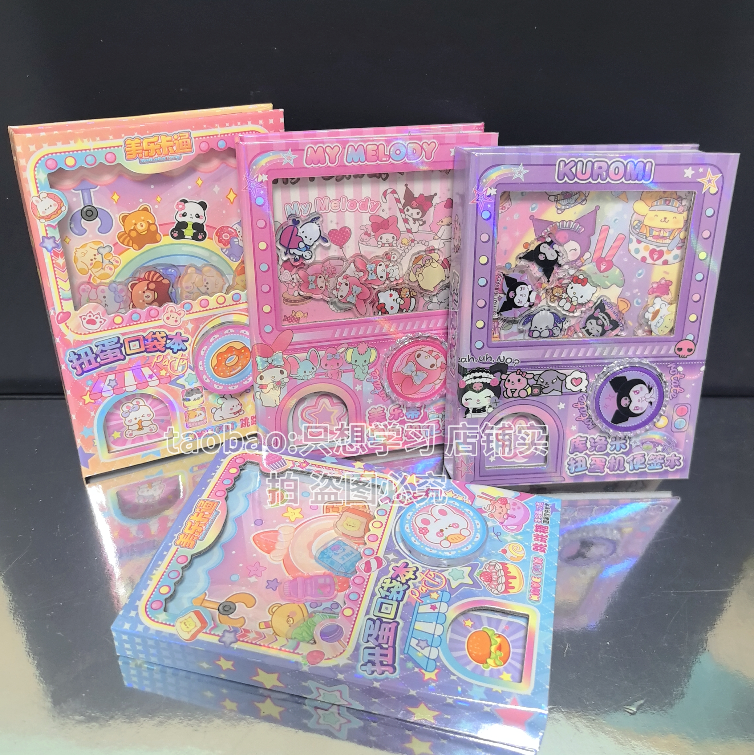 库库米扭蛋机笔记本机关口袋本可爱解压趣味手账本便携便签本彩页