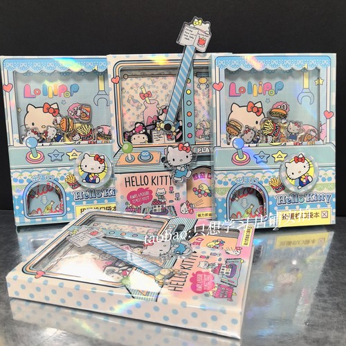 Kitty猫扭蛋机关本磁力抓娃娃本全彩内页手账本学生摇摇乐笔记本