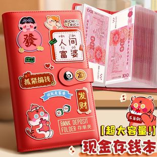 存单收纳本银行定期支票存根存款单大容量汇票据夹新款现金存钱本