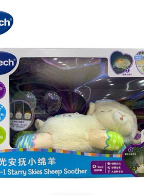 伟易达声光安抚小绵羊早教哄睡