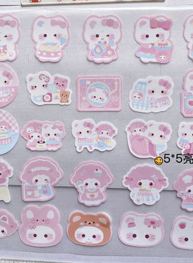 粉系原创小羊文创异形贴纸封口贴随心配三丽欧出卡打包ins高颜值