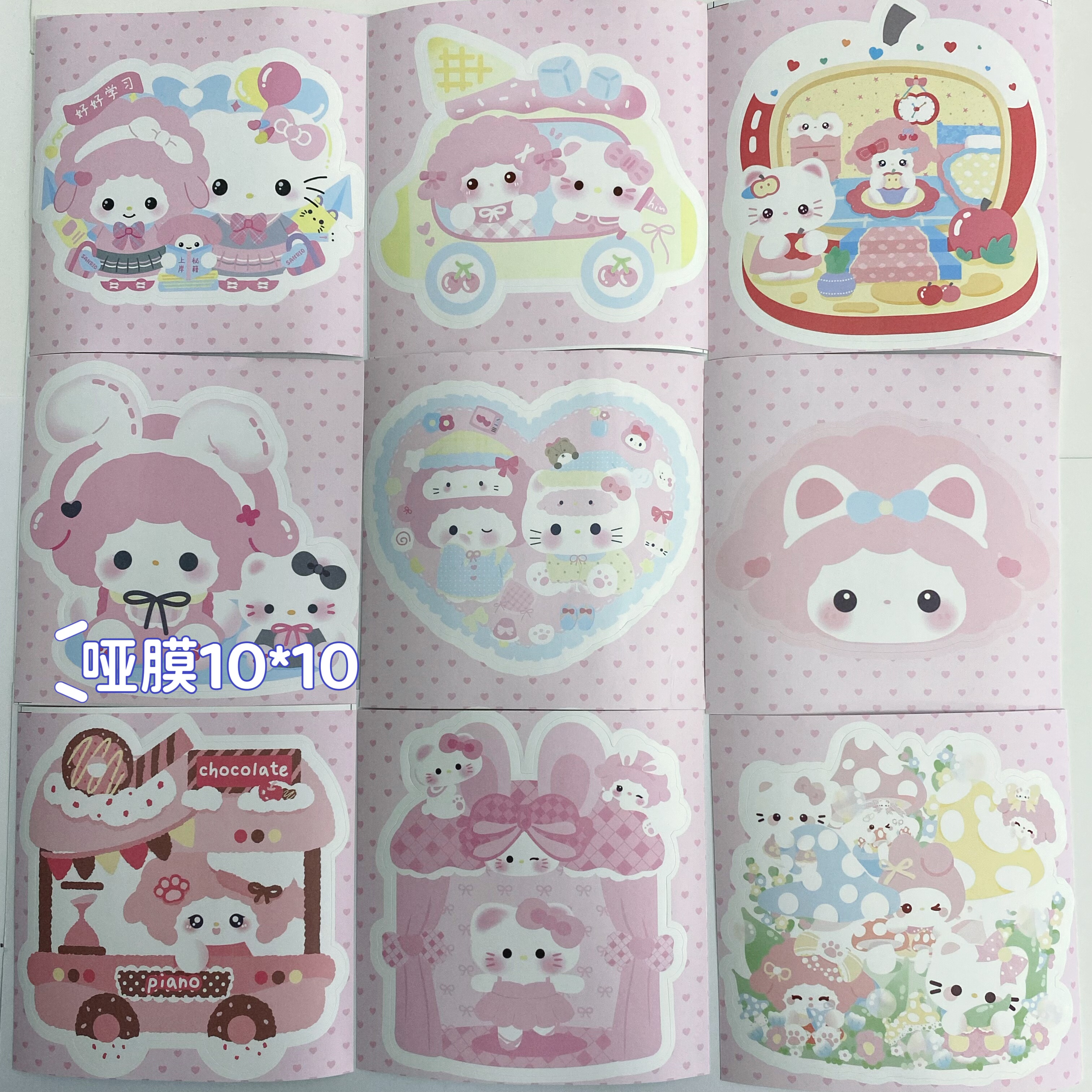 原创文创异形贴纸封口贴随心配出卡打包ins高颜值手帐素材