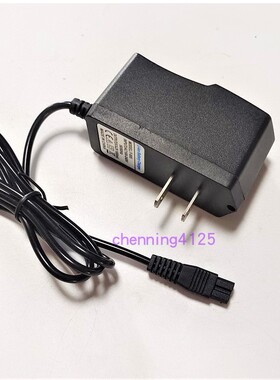 格玮GW 1170 1180A 1190 1160 8833 T8888锂电头灯扁插双孔充电器