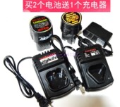 锂电池 线充充电器 宝珑 卓贤12V16.8V锂电钻充电钻锂电钻螺丝刀