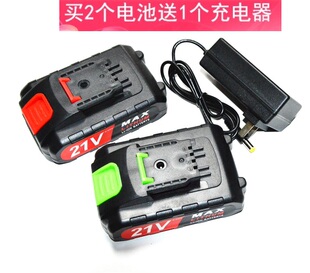 劲捷 魔方 鹰视安21V25V锂电钻充电钻手电钻电螺丝刀锂电池充电器