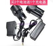 充电钻手电钻电动螺丝刀电批起子充电器 18V锂电池 合酷 合创12V