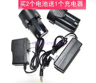 合酷 合创12V 18V锂电池 充电钻手电钻电动螺丝刀电批起子充电器