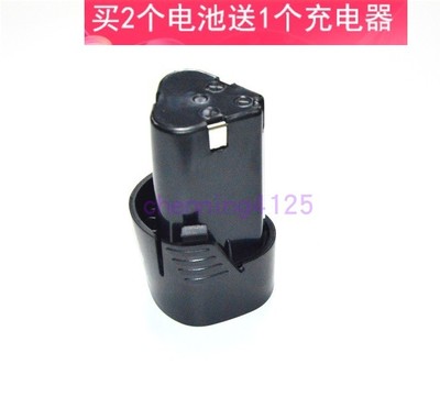 万克宝workpro12v快电动锂电池