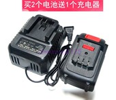 锂电池充电器 军辉68V88V98F锂电池无刷角磨切割打磨机 工友 小锂