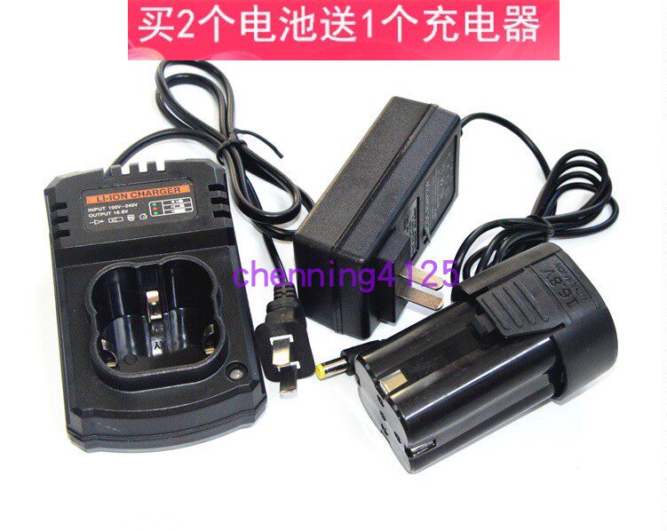 科莱特 koteso 卡玛兹 韬农16.8v锂电池电剪刀园艺剪刀电钻充电器